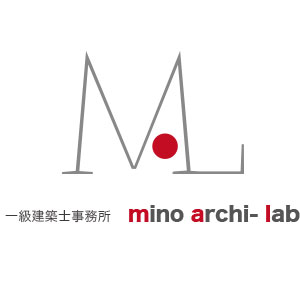 一級建築士事務所 ミノアーキラボ - mino archi-labトップページ